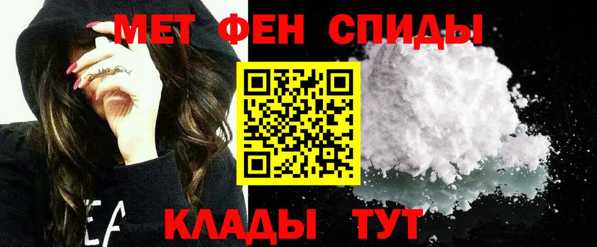 АМФ 98%  Амфетамин  Муром  Вход с VPN 