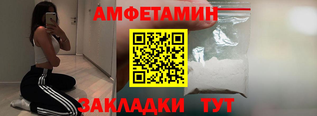 АМФ Premium Муром