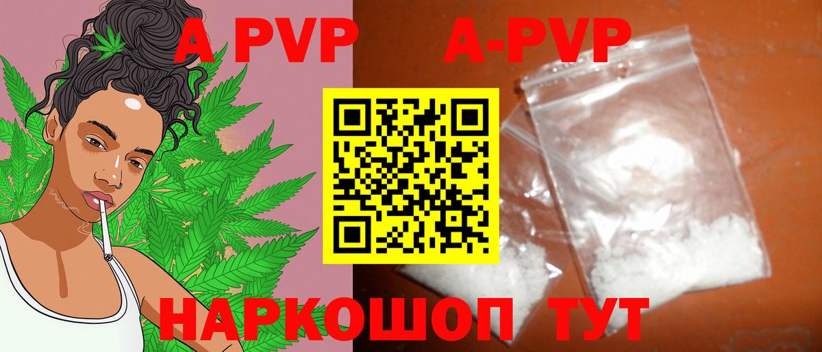Муром  где можно купить наркотик  Вход с VPN  Альфа ПВП мука  APVP СК КРИС 