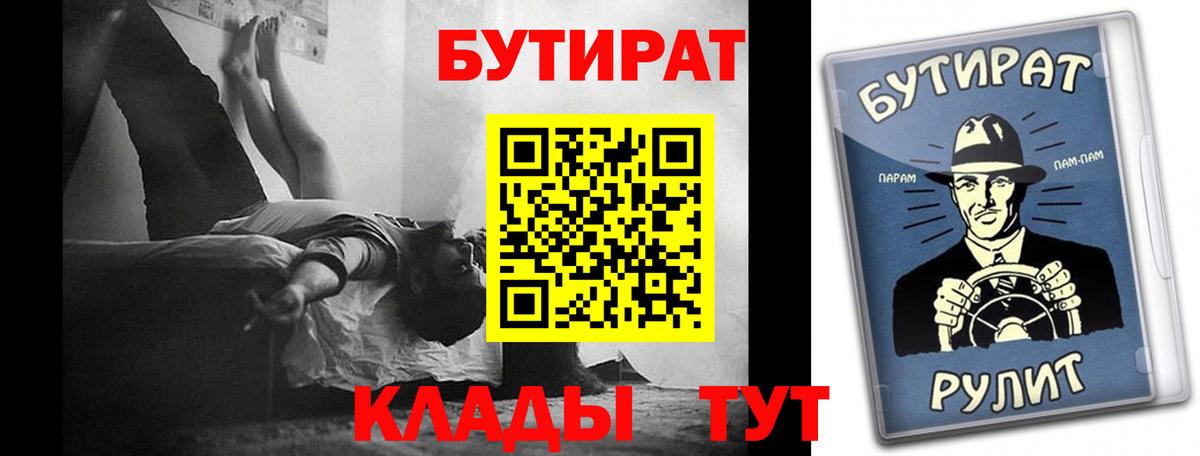 НБОМе  ГАШ  Вход с VPN  КОКАИН  ГАШ  Муром  Марихуана  A PVP СОЛЬ кристаллы  Меф кристаллы 