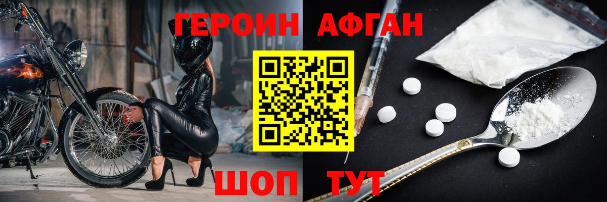 Муром  Героин VHQ  Вход с VPN 
