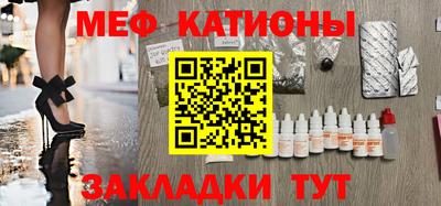гашик Старая Купавна