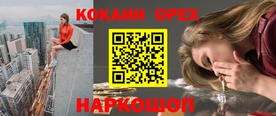 прущая мука Ставрополь