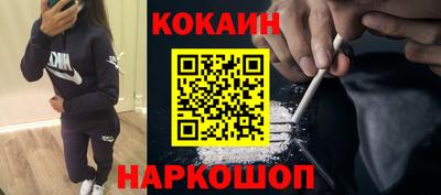 гашик Старая Купавна