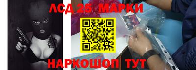 гашик Старая Купавна