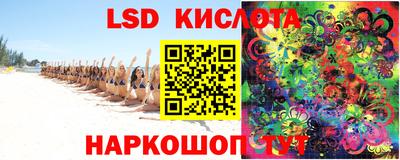 гашик Старая Купавна