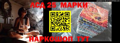 ГАЛЛЮЦИНОГЕННЫЕ ГРИБЫ Среднеуральск