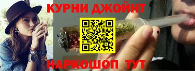 гашик Старая Купавна