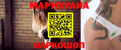 гашик Старая Купавна