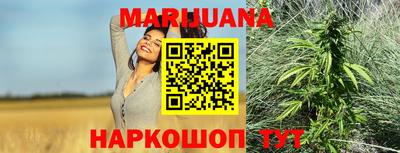 прущая мука Ставрополь