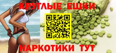 прущая мука Ставрополь