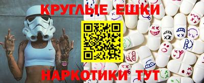 прущая мука Ставрополь