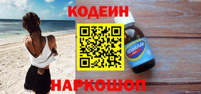гашик Старая Купавна