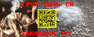 гашик Старая Купавна