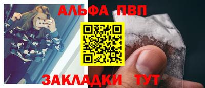 эйфоретик Нальчик