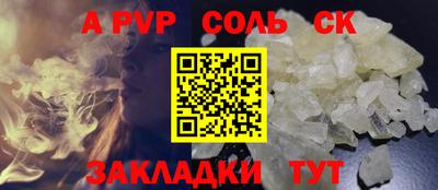 гашик Старая Купавна