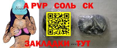 прущая мука Ставрополь