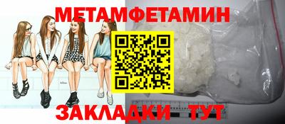 прущая мука Ставрополь