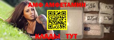 гашик Старая Купавна