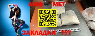 прущая мука Ставрополь