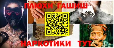 ГАЛЛЮЦИНОГЕННЫЕ ГРИБЫ Среднеуральск