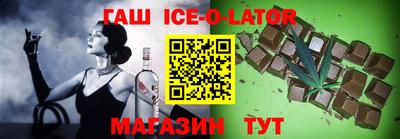 прущая мука Ставрополь
