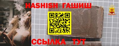 прущая мука Ставрополь