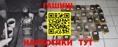 прущая мука Ставрополь