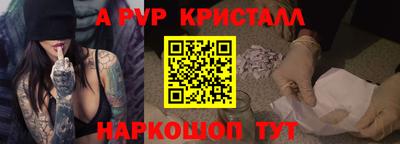 гашик Старая Купавна