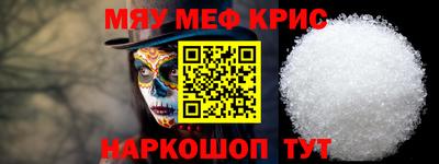твердый Наро-Фоминск