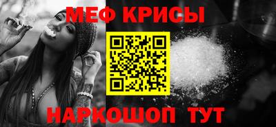 прущая мука Ставрополь