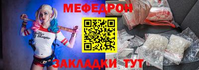 гашик Старая Купавна