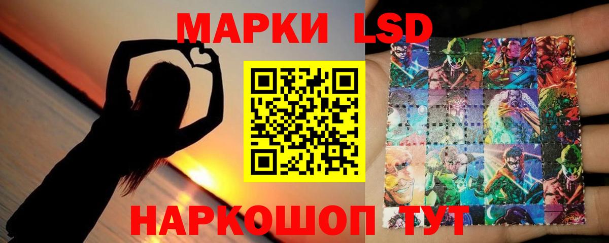 Лсд 25 экстази ecstasy  Вход с VPN  Муром 