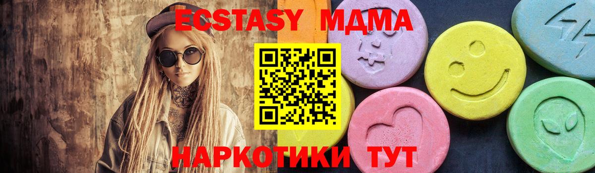 МДМА молли Муром