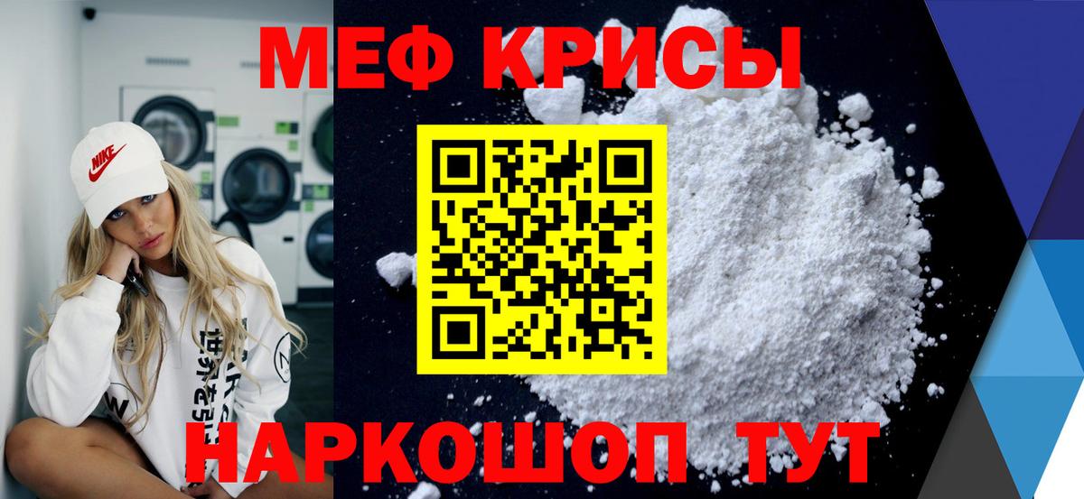 МЯУ-МЯУ  Вход с VPN  Муром  МЕФ VHQ 