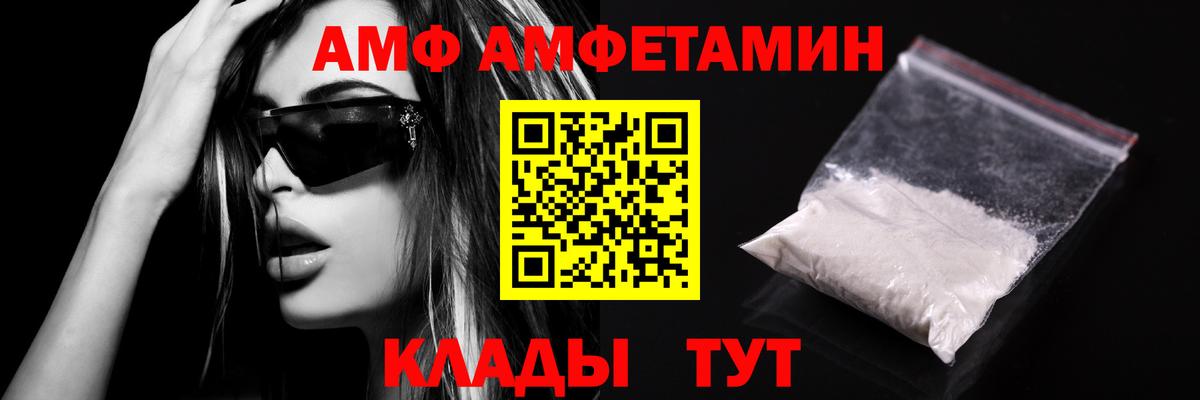 МЕТАМФЕТАМИН Methamphetamine Муром