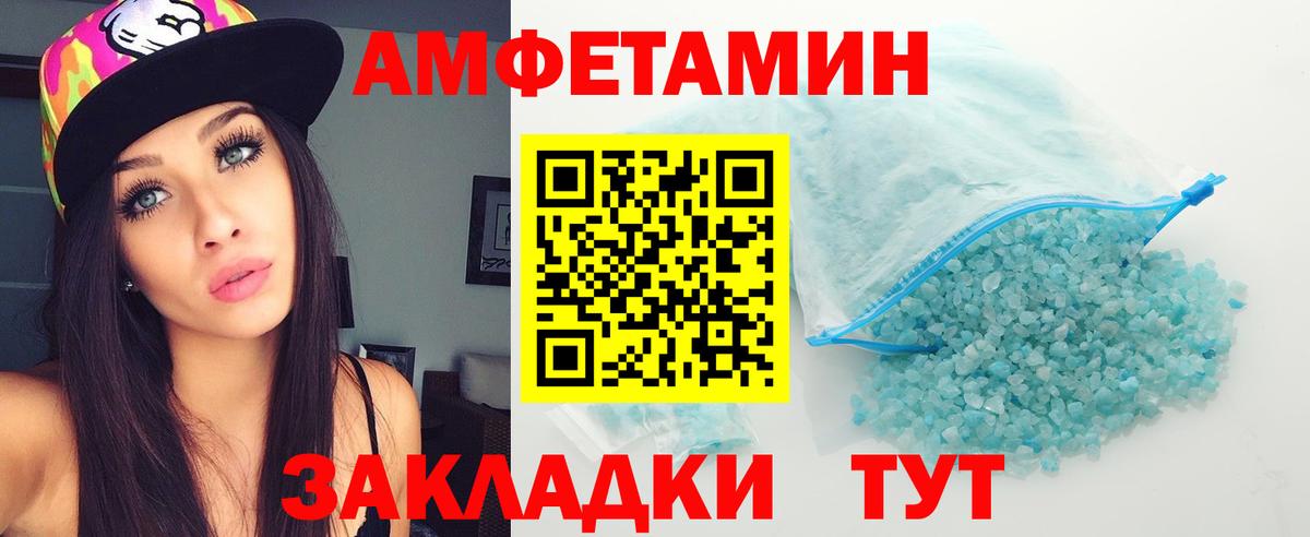 Метамфетамин пудра  Вход с VPN  Муром 