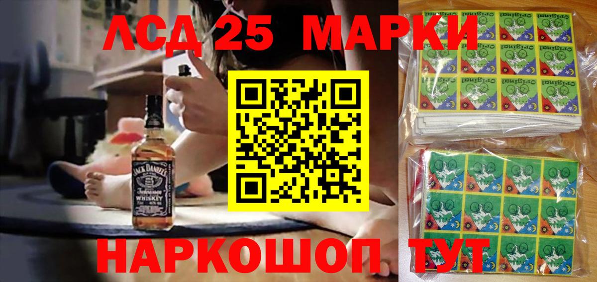 Муром  Марки NBOMe 1,8мг  Марки N-bome  Вход с VPN 