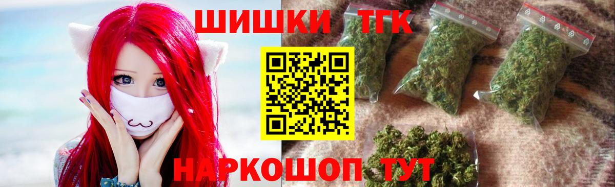 Бошки марихуана LSD WEED  Вход с VPN  Муром  Бошки марихуана Ganja  Марихуана конопля 
